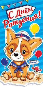 Конверт "М.П." 76698