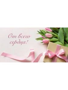 Конверт Dream Cards 1-11-0157