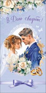 Конверт "А-Д" 0322.581