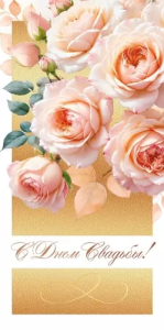 Конверт "Открытая планета" 70690