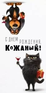 Конверт "Открытая планета" 9.0000189