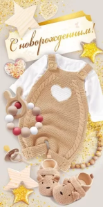 Конверт "Открытая планета" 70874