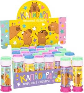 Мыльные пузыри  "Капибары" 60 мл./ 500414