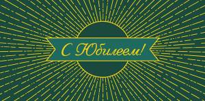 Открытка "А-Д" 0319.105