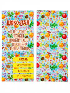 Коробка для Шоколада Мандарины /Кор-3984