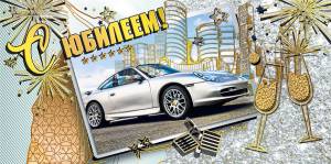 Конверт "М.П." 76455