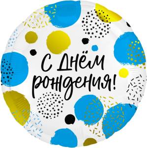 18" Круг СДР (Конфетти) белый (Россия)/220502