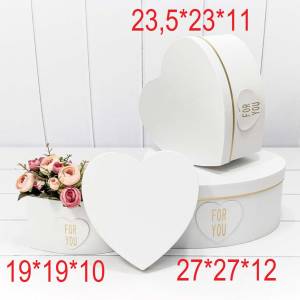 Коробка Сердце 27*27*12 Белое
