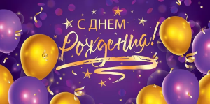 Конверт "Открытая планета" 79569