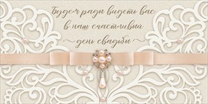 Открытка "Открытая планета" 98460