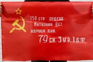 Флаг Орден 90*60см