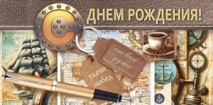 Конверт "Открытая планета" 70892