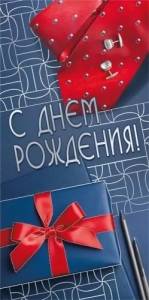 Конверт "М.П." 75838