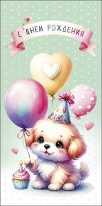 Конверт "А-Д" 0320.411