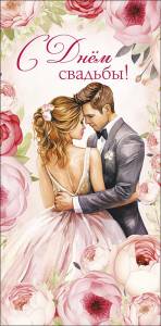 Конверт "А-Д" 0319.555