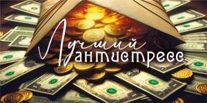 Открытка "М.П." 7.0000188