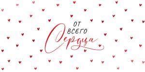 Конверт "Открытая планета" 79047