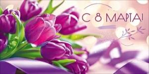 Конверт "Праздник" 5.0002220