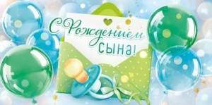 Конверт "Открытая планета" 90000774