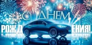 Конверт "Открытая планета" 9.0001499