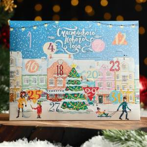 Адвент-Календарь с шоколадом "Счастливого нового года" 12*5 г/7153879