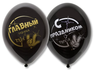 Твой день 14" 1103-1931