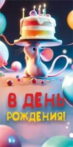 Конверт "М.П." 75657