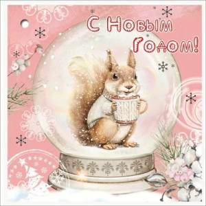 Бирка "Праздник" 9201462