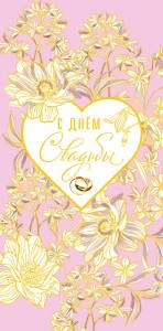 Открытка "А-Д" 0315.436