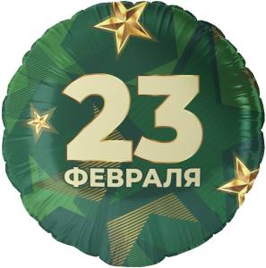 18" Круг, 23 Февраля (Китай)/26220