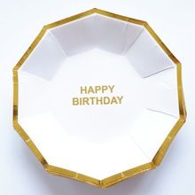 Тарелка  "СДР Белые с золотом многогранник" 23 см. 6 шт.