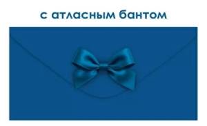 Конверт "Открытая планета" 9.0001904