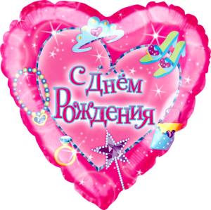 18" Сердце РУС ДР Принцессы/ Китай R711