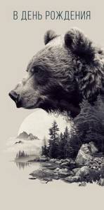 Открытка "А-Д" 0318.966