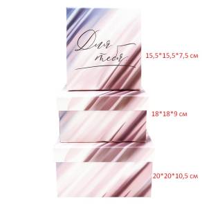 Коробка "Для тебя" 15,5*15,5*7,5 см