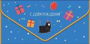 Открытка "А-Д" 0216.406