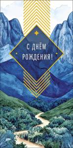 Конверт "А-Д" 0321.187