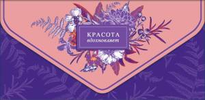 Открытка "А-Д" 0216.370