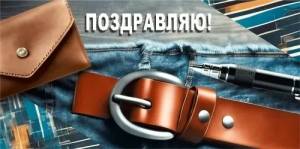 Конверт "М.П." 75507