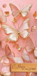 Конверт "Праздник" 5.0001694