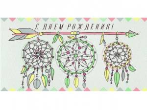 Конверт для денег 1-20-1007