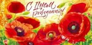 Конверт "Открытая планета" 9.0001120