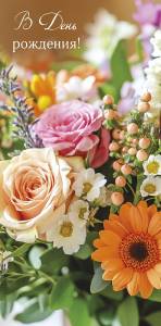 Конверт "А-Д" 0320.126