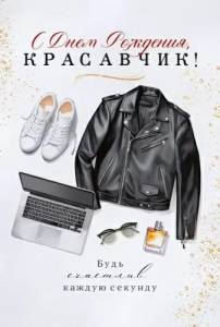 Открытка "Открытая планета" 9.0000954