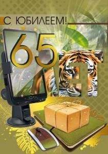 Открытка "М.П." 7.0000611