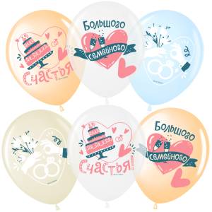 12" Свадьба, ассорти кристалл (Малайзия)/711562