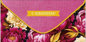 Конверт "А-Д" 0321.861