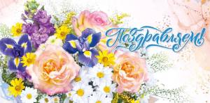 Конверт "М.П." 76596