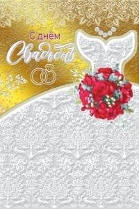 Открытка "М.П." 048670