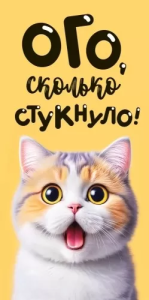 Конверт "Открытая планета" 70846
